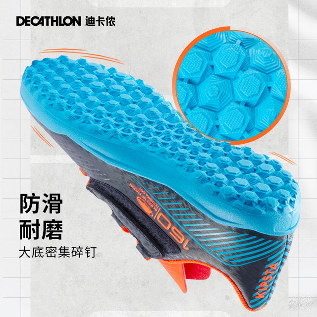 ເກີບເຕະບານຂອງໂຮງຮຽນປະຖົມ Decathlon ເດັກຊາຍຫັກເລັບ TF ຢ່າງເປັນທາງການຂອງໄວຫນຸ່ມພິເສດການຝຶກອົບຮົມເລັບມືອາຊີບ IVO2