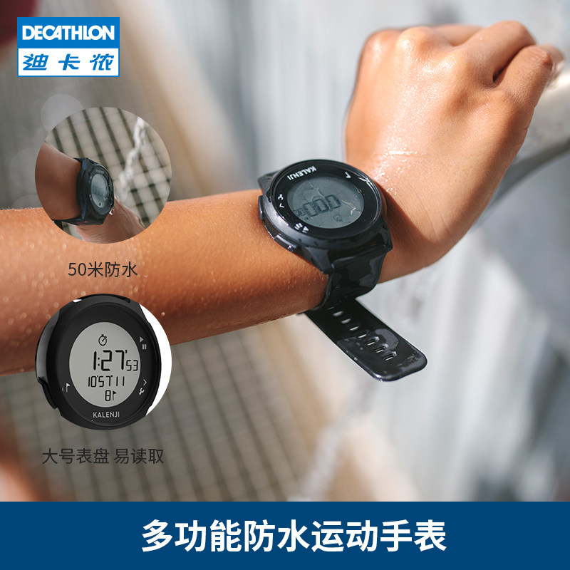 decathlon mens watches
