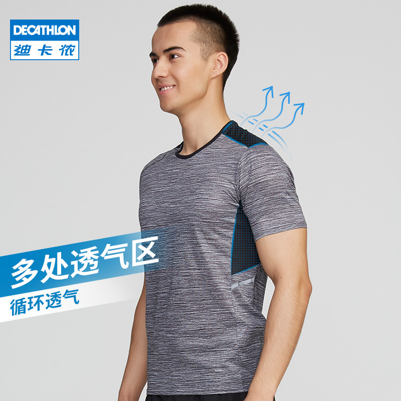 decathlon quick dry t shirt