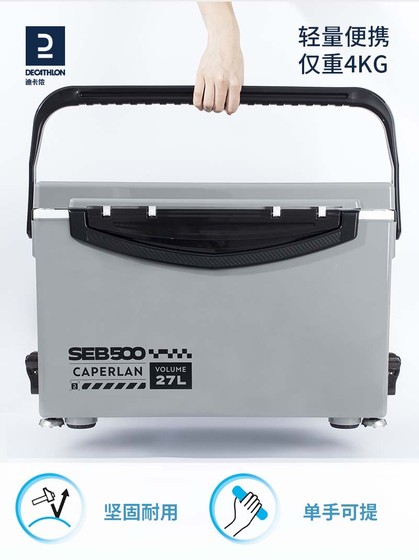 Decathlon 낚시 박스 경쟁 다기능 테이블 낚시 냉장고 단열재 낚시 박스 낚시 장비 용기 OVFI Decathlon 낚시 박스 경쟁 다기능 테이블 낚시 냉장고 단열재 낚시 박스 낚시 장비 용기 OVFI