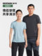 Decathlon Quick-Drying 티셔츠 정장 야외 스포츠 통기성 남성과 여성 하이킹 등산 러닝 커플 짧은팔 ODT1 Decathlon Quick-Drying 티셔츠 정장 야외 스포츠 통기성 남성과 여성 하이킹 등산 러닝 커플 짧은팔 ODT1