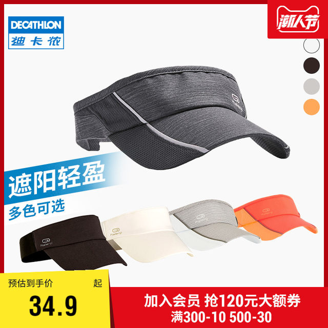 Decathlon empty top hat men and women summer sun hat sun hat peak cap outdoor sports cap running hat RUNC Decathlon empty top hat men and women summer sun hat sun hat peak cap outdoor sports cap running hat RUNC
