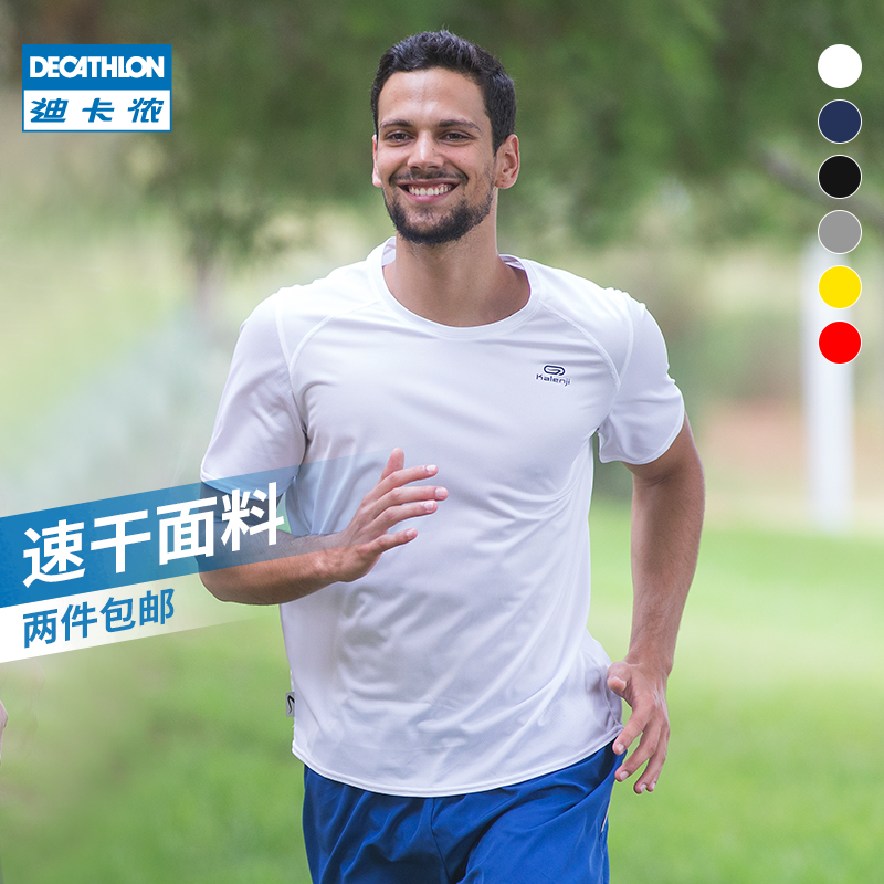 decathlon quick dry t shirt