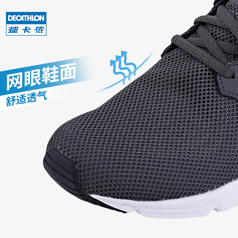 decathlon slip on