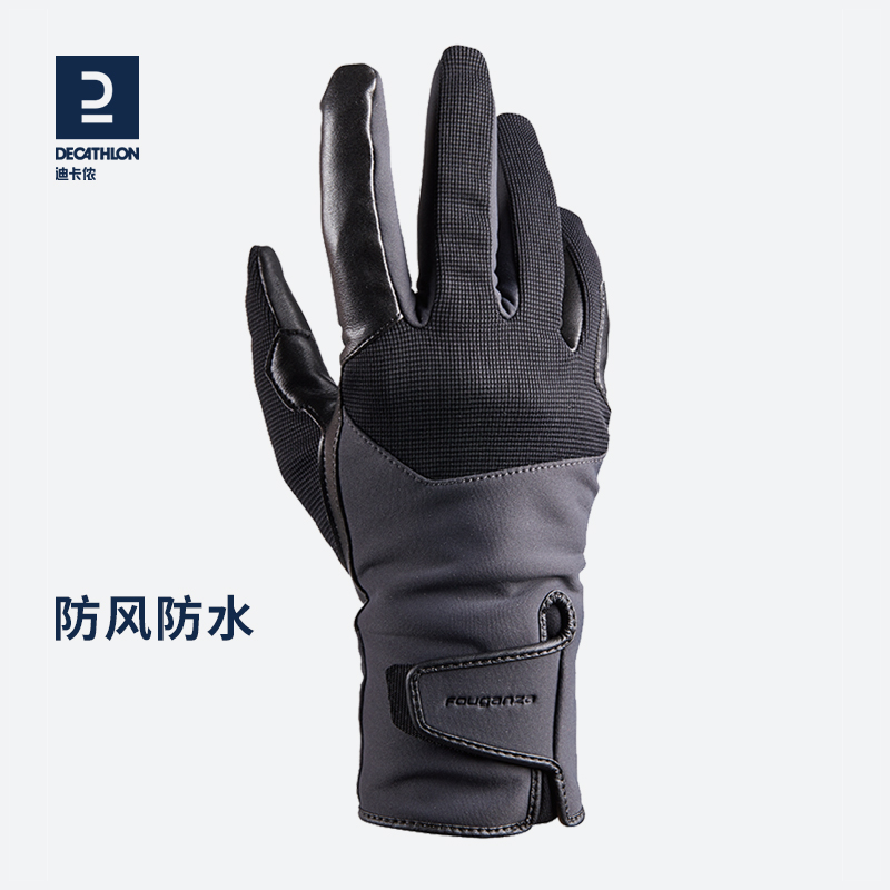 DiCannon equestrian gloves female full finger glove riding bike riding Waterproof Anti-Slip Wear and breathable IVG4