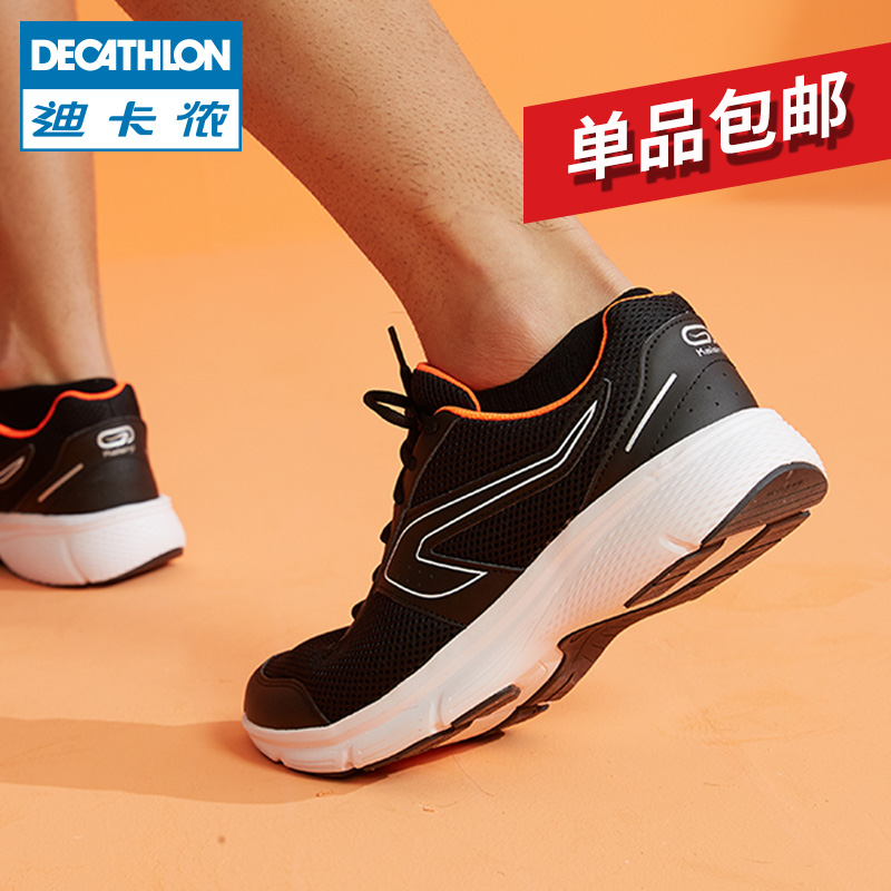 decathlon lightweight shoes