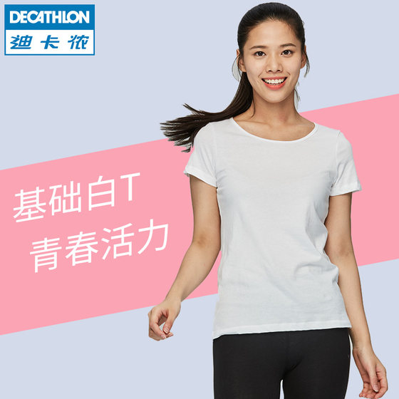 Decathlon female sports T-shirt short-sleeved summer round neck large size solid color cotton fitness bottoming shirt GYPW