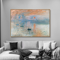 Monets famous painting horizontal bedroom bedside decoration painting large oil painting dining room wall painting Sunrise impression
