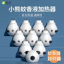 Universal Mosquito Repellent Heater Electric Heating Plug-in Electric Head Liquid Insect Repellent Electrical Mosquito Plug Socket Home Hotel Special