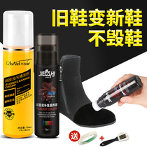 Hairy leather shoes cleaning care black suede refurbished powder matte liquid artifact color replacement agent anti-cashmere deerskin water