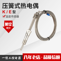 Pressure spring thermocouple E Type K type 1 5 Rice thread 2 rice thread 3 Rice thread