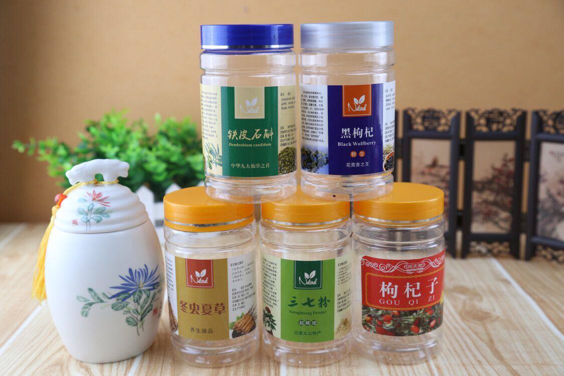 金边玫瑰不干胶标签花茶贴纸花草茶行商标中药材标贴瓶贴定制现货