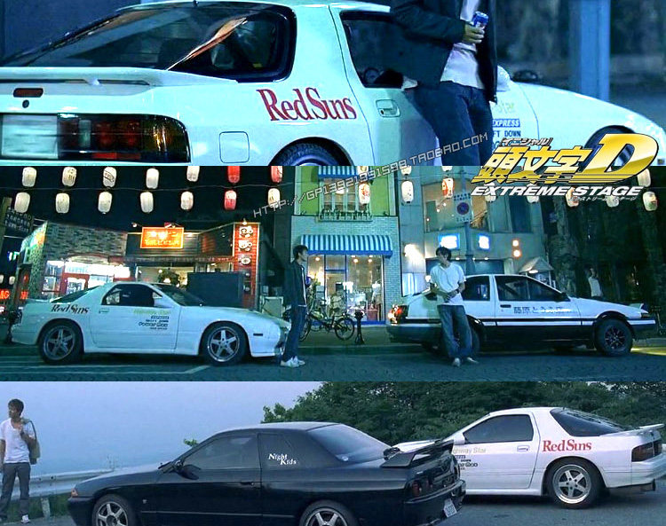 反光红限量头文字d赤城redsuns战队贴纸高桥凉介个性车贴汽车贴3