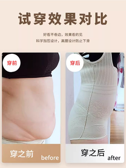 Tingmei 바디 모양 스타일링 일 피스 벨리 벨리닝 허리와 엉덩이 리프팅 커브 강한 허리와 복부 컬링 슬리밍 속옷 Tingmei 바디 모양 스타일링 일 피스 벨리 벨리닝 허리와 엉덩이 리프팅 커브 강한 허리와 복부 컬링 슬리밍 속옷