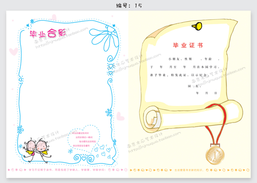 A4活页资料簿幼儿园小学早教操作纪念册成长自动填料机成长说明书图片