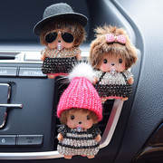 Mengqiqi xe nguồn cung cấp trang trí phụ kiện xe hơi xe ô tô điều hòa không khí cửa thoát khí thạch nước hoa clip đồ trang trí nữ