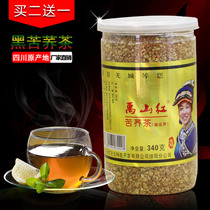 Buy 2 get 1 free Kitagawa Tartary Buckwheat Tea Gold Bud Black Tartary Buckwheat Tea Daliang Mountain Buckwheat Tea Yushan Safflower Grass Tea