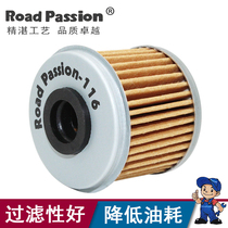 Suitable for CRF150CRF250R CRF250X CRF450R X Axiang 450LD450 engine oil filter