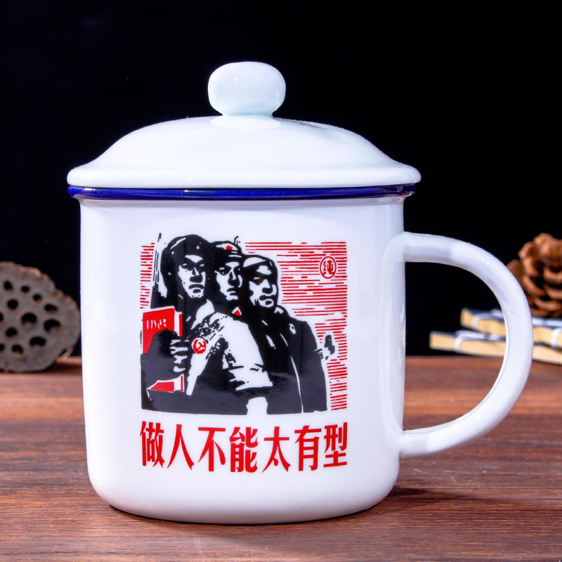 Jingdezhen ceramic cups imitation enamel cup educated youth cup 70 s nostalgia feature glass gift office supplies