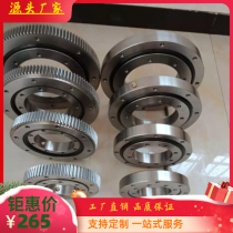 Spot small slewing bearing Slewing bearing Rotary shaft bearing turntable bearing Mechanical turntable support factory direct sales