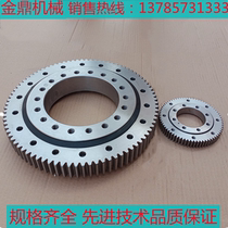 Spot external gear rotary support rotary bearing Small gear Large crane excavator rotary support 011 QW