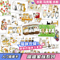 Introduction to copy card primary small animal cat cat watercolor marker gouache childrens cartoon creative art model painting