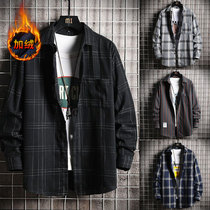 Fall Day Department Grinding Hair Plaid Long Sleeve Shirt Men Big Code Loose Casual Jacket Fatson Korean Version Trending Shirt