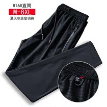 Summer thin casual pants men loose ice silk ultra-thin ankle-length pants plus fat plus size sports pants Korean trend