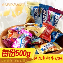 Alpine Original Milk Sugar Banana Fragrant Milk Hard Candy Bulk Wedding Sugar 500g Casual Snacks Candy