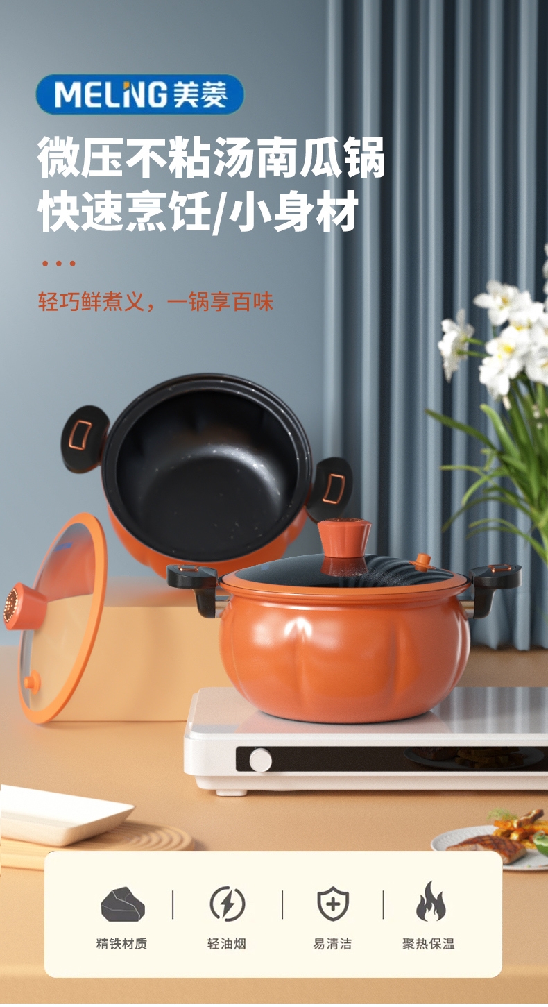 Mearing Micro Pressure Cuisine Pan Medical Stone Nonstick Technology Cook No Burnt Bottom Pan Body Deep Capacity Stir-fry Pan Fry-Taobao