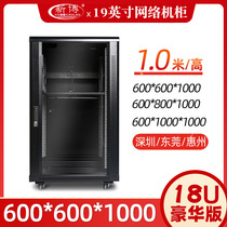 19-inch standard cabinet 1 meter thick communication network Cabinet 18U computer room wiring industrial control network distribution cabinet