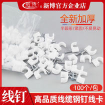 U-shaped fixed cable manager Round steel nails Telephone network cable Wall nails Snap wire nails Solid wire nails 100 pcs