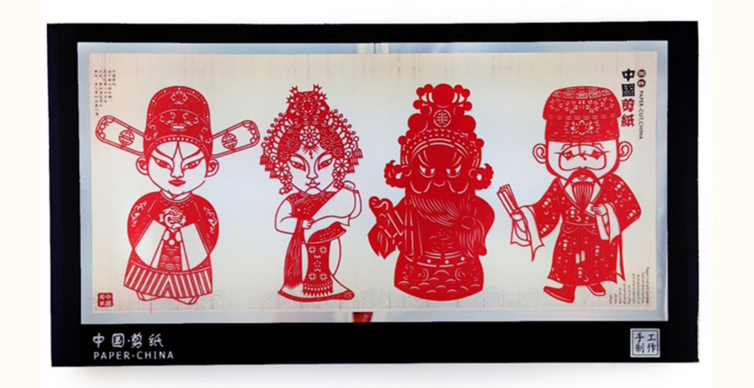 剪纸手工中国风装饰画摆件中国特色礼品送老外出国剪纸纪念品