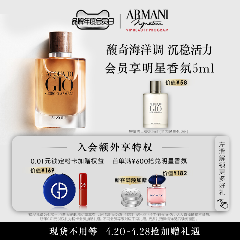 (Membership Festival Snatch) Yamanini Posting Men Perfume Sperl Fine versions fresher natural Remain official flagship store