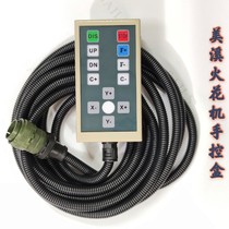 Meixi Electric Spark Machine Hand Control Box Matching Original Machine New Finished Product Replacement Old Money Other Plugs Can Be Customized For Sale Now