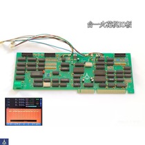 Tai I Electric Spark Machine IO Board System Program Program to Push Chen New Energy Efficiency Aloe Vera Fusion Power Factory Straight Hair