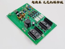 Super-micron sparkler driving plate mechanical equipment servo control spindle lifting anti-silico Tdesk One applicable brand new