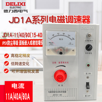 Delixi Electromagnetic Speed Table Motor Control Governor JD1A-40 Speed Table JD1A-90