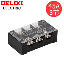 Delixi terminal block universal combined terminal row TB-4503 pure copper flame retardant link row 45A-3 bits