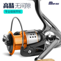 Nagan 14-axis fishing wheels without gaps Full metal Front Cup Fishing wheel Road Sub-wheel fishing sea fishing sea pole wheel