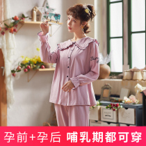 Pregnant womens pajamas spring and autumn thin cotton postpartum lactation clothes autumn and winter maternal feeding month clothes two sets