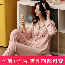 Yuezi clothing spring and autumn postpartum lactation pajamas cotton pregnant women 11 months pregnancy summer thin maternal feeding clothes