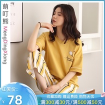 Postpartum clothing spring and summer thin postpartum May 4 cotton nursing pajamas Maternity short-sleeved 7-point pants Maternity feeding clothes 6