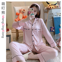Cute Pregnant Pregnant Woman Sleepwear Summer Ice Silk Emulation Silk Thin postpartum breast-feeding home July sat for the month of July Subsuit 8