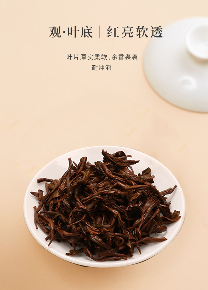 海峡红春茶红茶蜜香型礼盒装200g