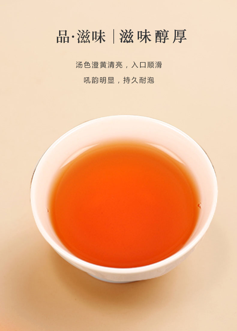 海峡红福建小种红茶茶叶200g