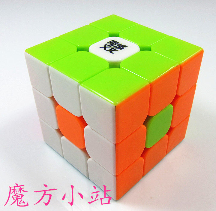 【魔方小站】魔域文化 傲龙增强版魔方三阶顺滑专业玩具 包邮