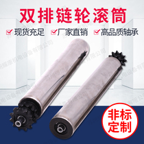 Galvanized sprocket drum single-row double-row sprocket drum power roller stainless steel roller stainless steel roller Roller roller