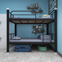 Staff dorm HLB iron bed steel bed up and down bed bed bed and bed Mathematically bed Student shelf bed