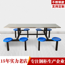 School cafeteria dining table and chair students staff 4 people round bench fast chair stainless steel dining table chair table and chair group